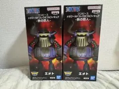 2026年最新】ワンピースワールドコレクタブルフィギュアの人気アイテム