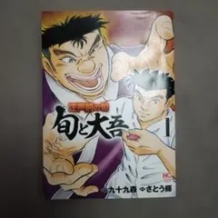 Item thumbnail for item 2c01ff7e-de3e-4856-9754-25198436f896