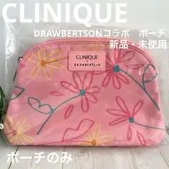 CLINIQUE クリニーク　DRAWBERTSONコラボ　ポーチ