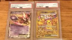 極美品　ミュウツーex 25th ピカチュウex ur psa10 最安値
