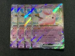 えふわら様 リクエスト 5点 まとめ商品