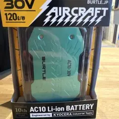 バートル新品保証書付AC10バッテリー30V希少シルバーのチタニウム