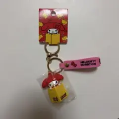 ハローキティ展 限定 ラバー立体キーホルダー サンリオ マイメロ