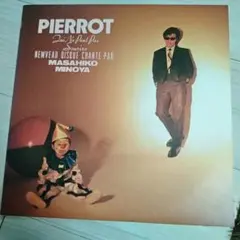 美品・帯付き】西本智実 ボレロ CD ロシア・ボリショイ交響楽団 - メルカリ