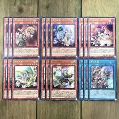 遊戯王　憑依装着　ウルトラ　6種　各3枚セット