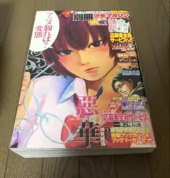 週刊少年ジャンプ 2004年01号 DEATH NOTE デスノート新連載 - メルカリ