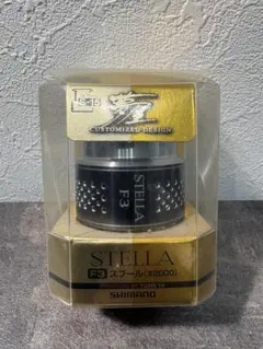 SHIMANO 夢屋 STELLA Mgダブルハンドル 38mm H-2 - メルカリ