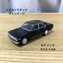 トミカ リミテッド ヴィンテージ LV-37a セドリック スペシャル 6のサムネイル