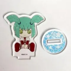 龍可　アクリルぷちスタンド　ぽてぬいアート　背中あわせ　遊戯王5D's