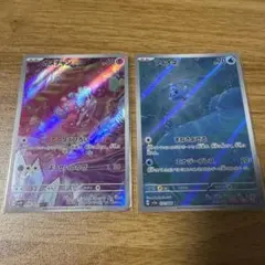ポケモンカード カヌチャン フィオネ AR 2枚セットのサムネイル