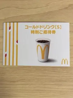 マボちゃん様 リクエスト 2点 まとめ商品