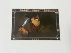 鬼滅の刃 ufotable 劇場半券 ポストカード　冨岡義勇