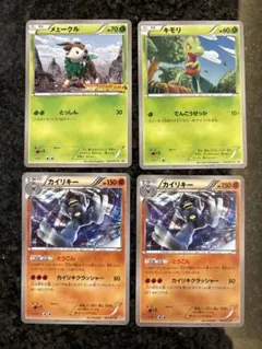 ポケモンカード　プロモ　キモリ　カイリキー　メェークル　107/xy-pのサムネイル