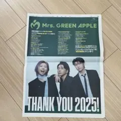 Mrs. GREEN APPLE 切り抜き 2025年ライブ告知