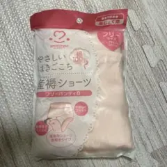 amethyst マタニティ 産褥ショーツ フリーパンティB