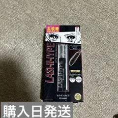 ヒロインメイク　ラッシュハイプ　01ブラック