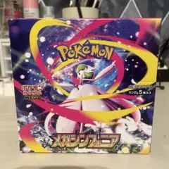 ポケモンカードゲーム 拡張パック メガシンフォニア BOX