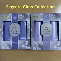 Segreta Glow Collectionシャンプー・コンディショナーセットのサムネイル