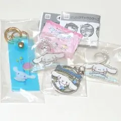 ガチャガチャ　サンリオ　シナモロール　シナモン　キーホルダー　セット　まとめ売り