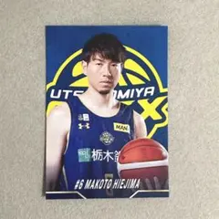BBM 比江島慎 選手　カード4枚　宇都宮ブレックス 宇都宮ブレックス ブレポカード 比江島慎 - メルカリ
