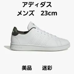 アディダス スニーカー アドバンコート ホワイト迷彩 23cm adidas 靴