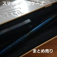 2026年最新】シャーペン野原工芸の人気アイテム - メルカリ
