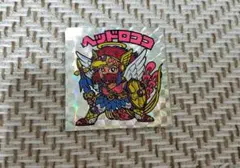 W*G様 美品！ヘッドロココ ホログラムシール