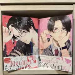 全巻セット 少女漫画