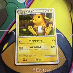 無*る様 ピカチュウ　ライチュウセットL1 ソウルシルバーコレクション ライチュウ ☆ L1 ソウルシルバーコレクション 033/070 - メルカリ