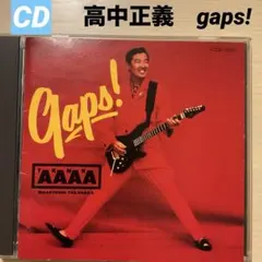 2025年最新】高中正義の人気アイテム - メルカリ