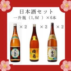 2026年最新】鄙 日本酒の人気アイテム - メルカリ
