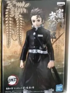 【新品未開封】鬼滅の刃　フィギュアセット