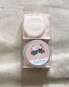 アロマストーン・ラウンド（ジョホリズムデザイン）