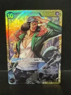 クザン　op02-121 sec まとめ買い歓迎