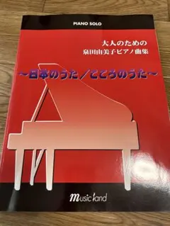 ペンギン様 リクエスト 2点 まとめ商品