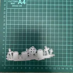 カッティングダイ【ハロウィンロゴかぼちゃ】ダイカット／アルバムクラフト カッティングダイ【ハロウィンロゴ】ダイカット／アルバムクラフト