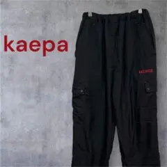 kaepa ウインドブレーカー　パンツ　裏起毛　屋外作業用に