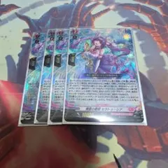 青藍の歌姫セラトゥーシアRRR3枚、SR1枚セット
