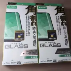 【2個】iPhone18Pro&17Pro対応 画面保護ガラスフィルム