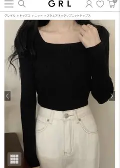 GRL スクエアネックリブニットトップス