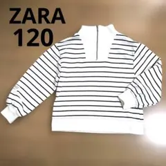 ZARA ボーダートレーナー　白×黒　120
