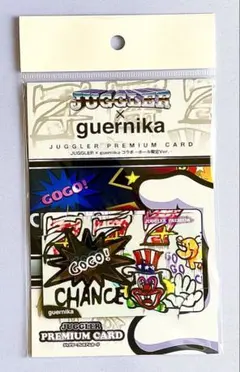 2025年最新】ジャグラーカード ゲルニカの人気アイテム - メルカリ