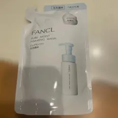 新品未使用　ファンケル　ピュアモイスト泡洗顔料CLEANSER 130mlのサムネイル
