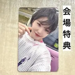 SEVENTEEN ウジ 福岡 会場特典 トレカ