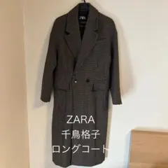 ZARA チェック柄 千鳥格子　ロングコート　Ｓ