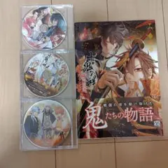 2026年最新】十鬼の絆の人気アイテム - メルカリ