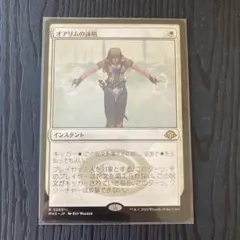 MTG 路地裏の喧嘩屋、ケイシー・ジョーンズ/通常 サージfoil 日本語TMC
