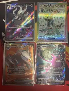 ヨ*ト様 ポケモンカードゲーム SR まとめ売り 4枚