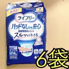 ライフリー パッド　なしでも　安心　パンツ　mサイズ　あんしんパンツ 6パックのサムネイル