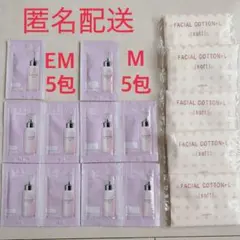 ALBION アルビオン　フラルネ　フルリファインミルク　乳液　サンプル